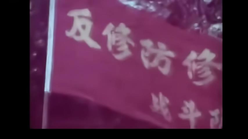 征途1976-中字怀旧知青老电影.mp4_20250305_105223501.jpg