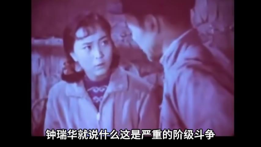 征途1976-中字怀旧知青老电影.mp4_20250305_105553280.jpg