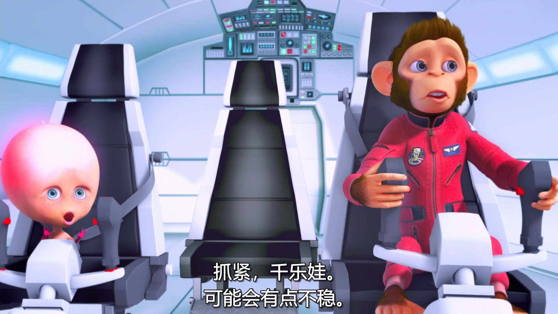 太空黑猩猩2 Space Chimps 2 Zartog Strikes Back (2010) 1080p x265 国英双语.mkv_20.jpg