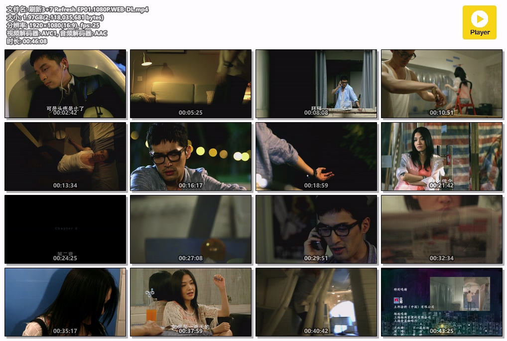 刷新3 7 Refresh EP01.1080P.WEB-DL.mp4.jpg