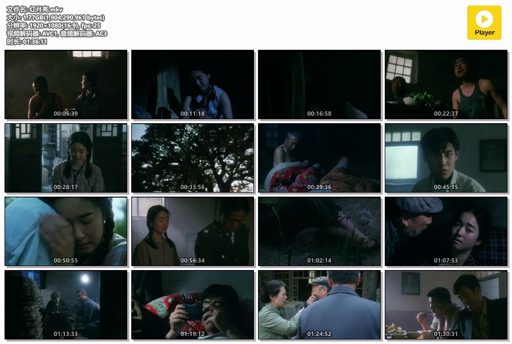 红月亮.mkv.jpg