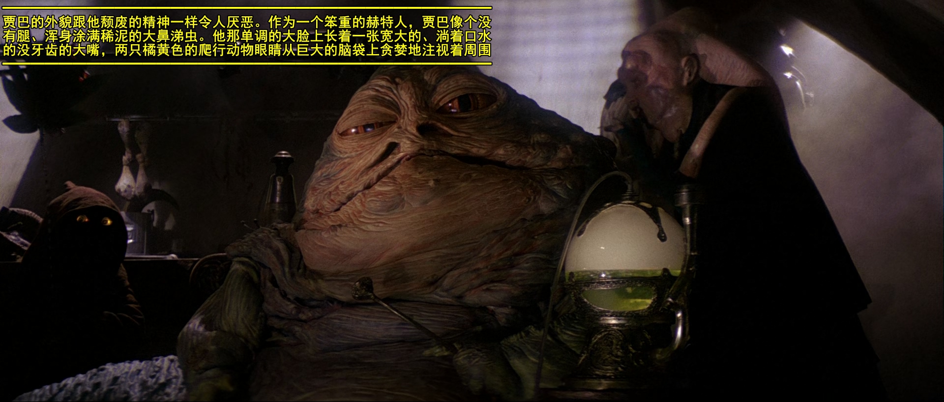 1983.星球大战3：绝地归来(135分钟).1080P.央视内参粤英日特效注释中字.mkv_20250417_.jpg