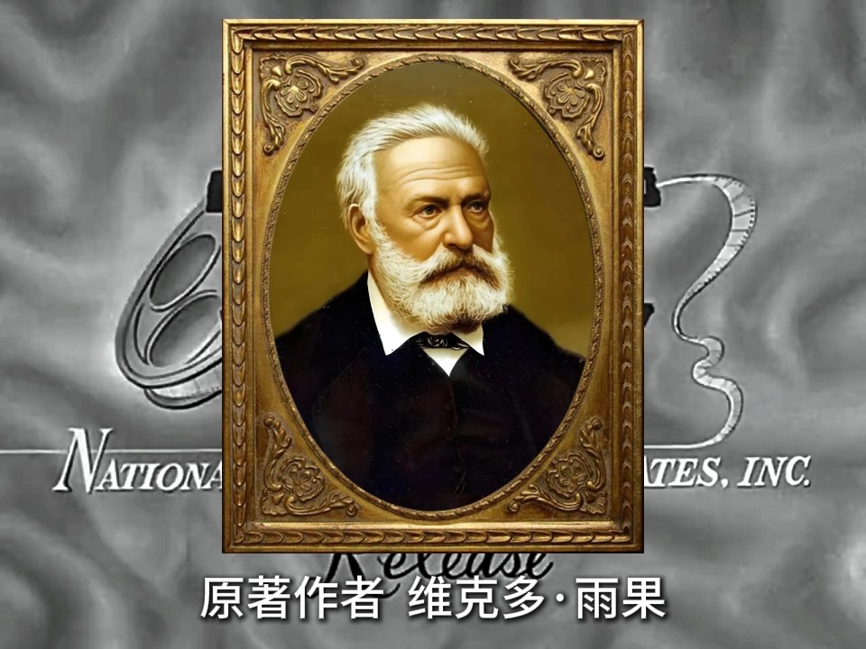 1935年版悲惨世界之调整版-00_00_17-2025_04_22_23_04_45.jpg