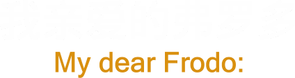 对白sdr.png