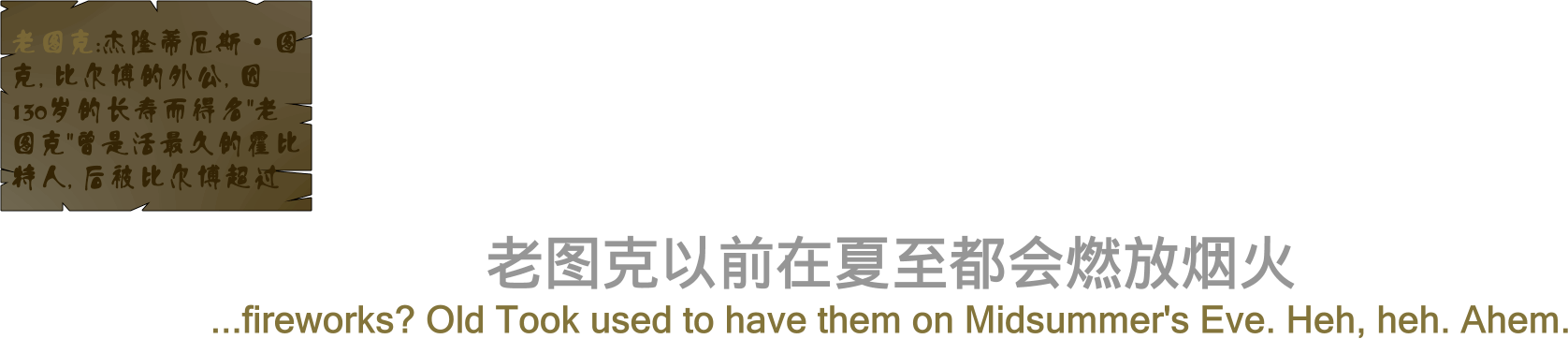 特效对白hdr.png