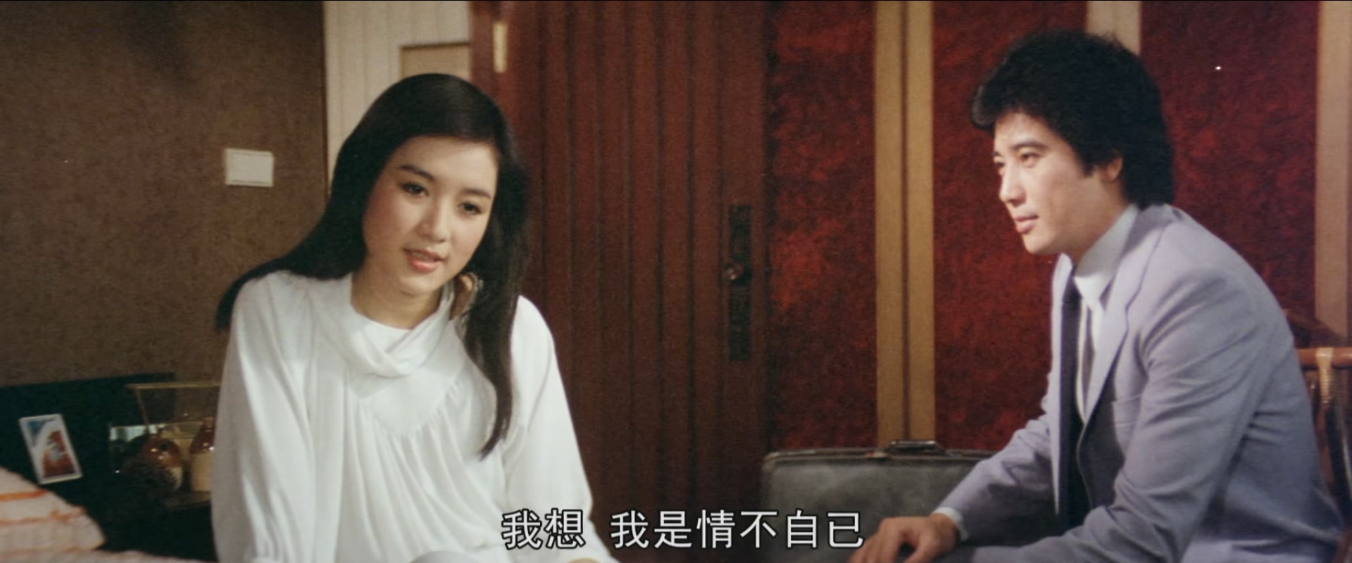 梦的衣裳.My.Cape.of.Many.Dreams.1981.1080p.WEB-DL.H265.AAC-DreamHD.mp4_20250428_.jpg