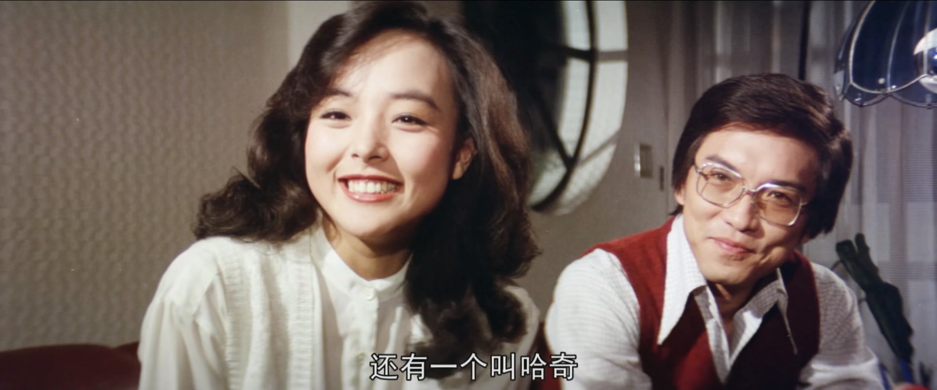 梦的衣裳.My.Cape.of.Many.Dreams.1981.1080p.WEB-DL.H265.AAC-DreamHD.mp4_20250428_.jpg