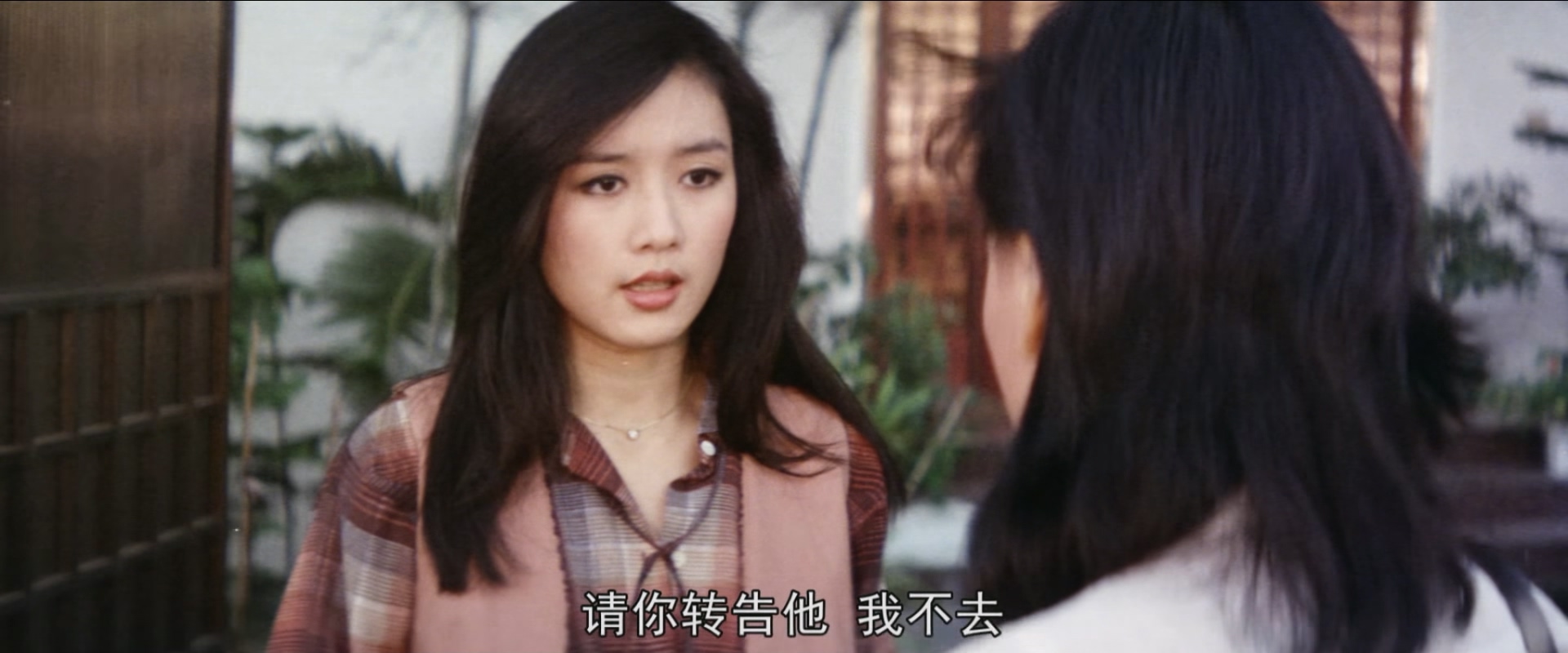 梦的衣裳.My.Cape.of.Many.Dreams.1981.1080p.WEB-DL.H265.AAC-DreamHD.mp4_20250428_.jpg