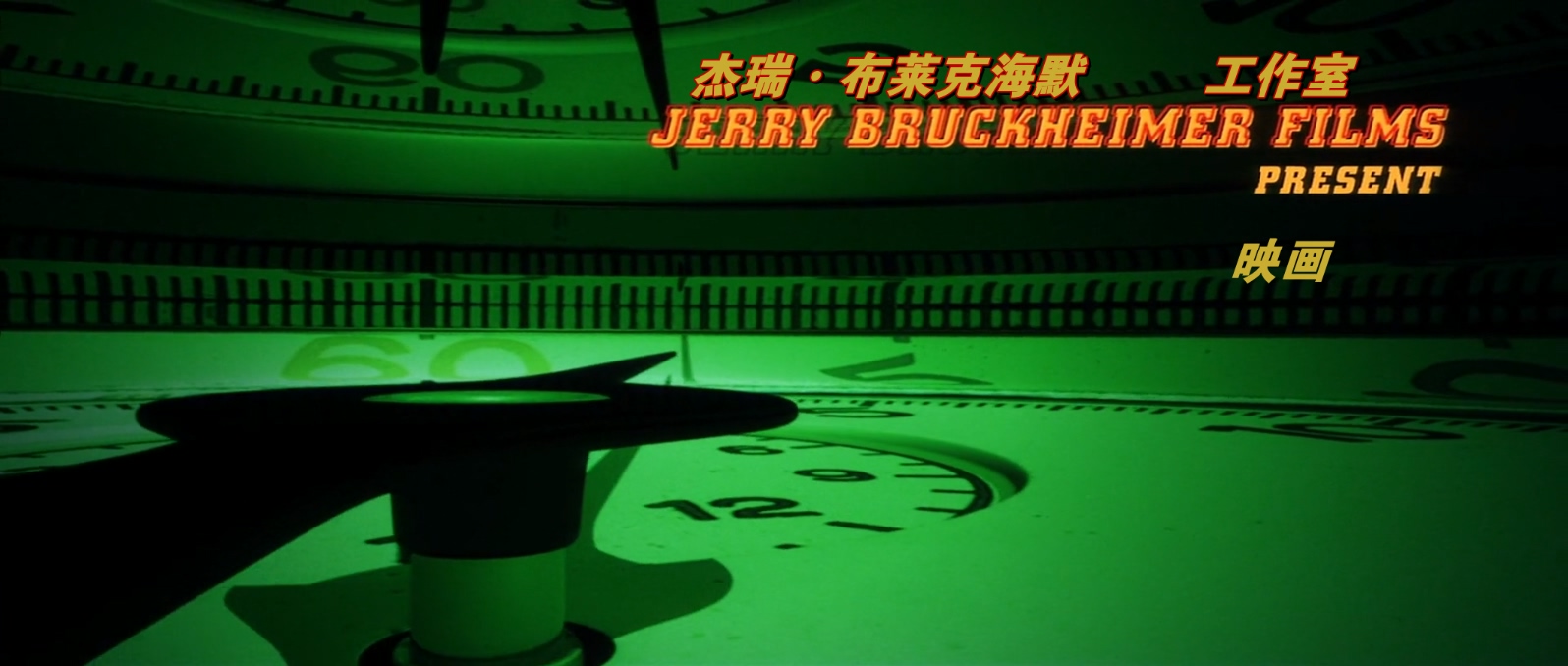 极速60秒Gone.in.60.Seconds.2000.1080p.BluRay.H264.2audio特效字幕-RARBG.mkv_20250.jpg