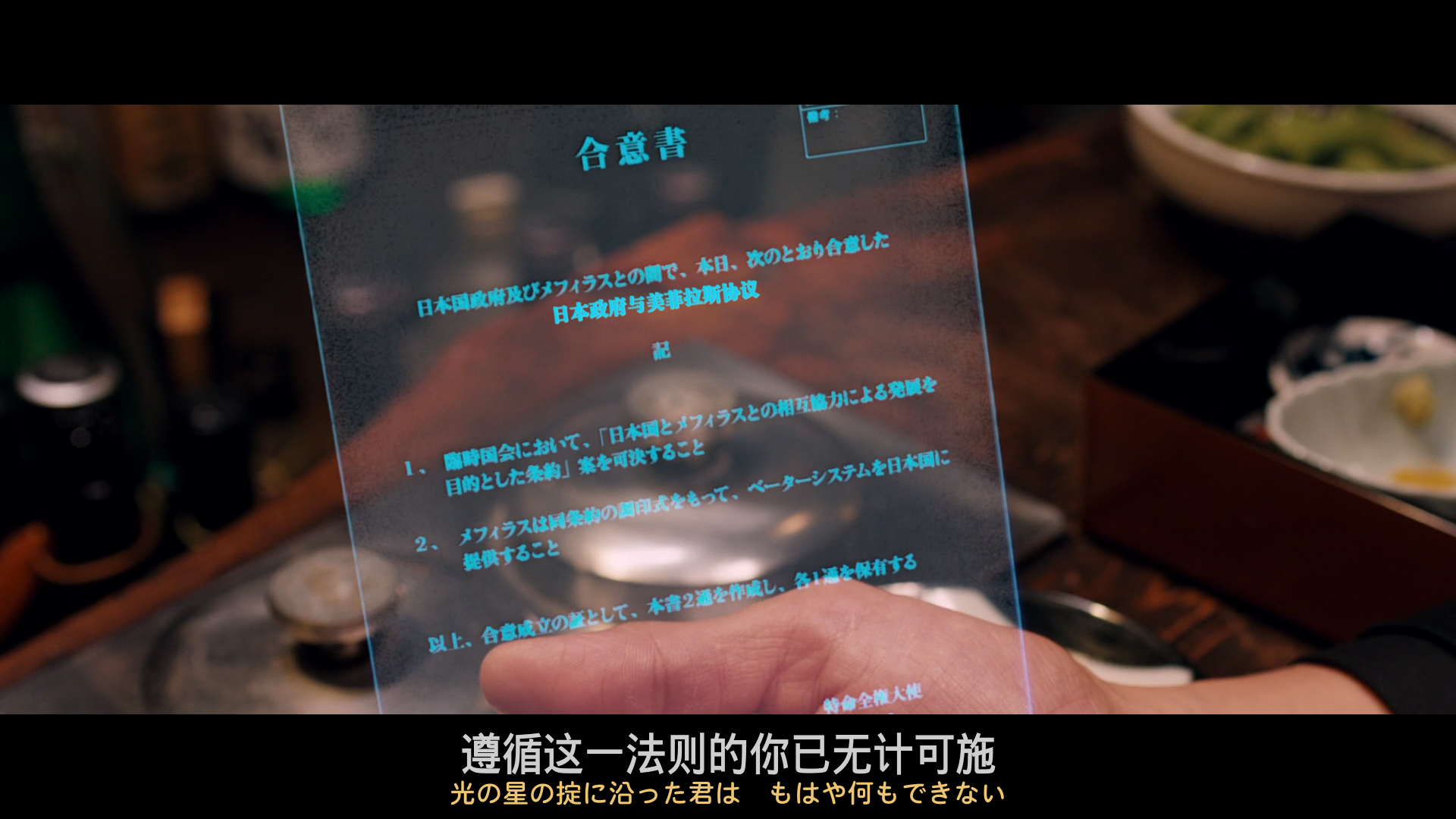 新·奥特曼.Shin.Ultraman.2022.JAPANESE.BD1080P.x265.10bit.AAC.Japanese.CHS-JPN_0.png
