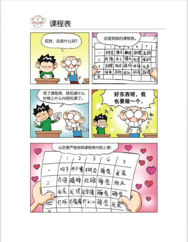 QQ截图20250502170051.jpg