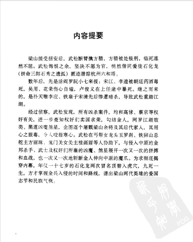 QQ截图20250503190534.jpg