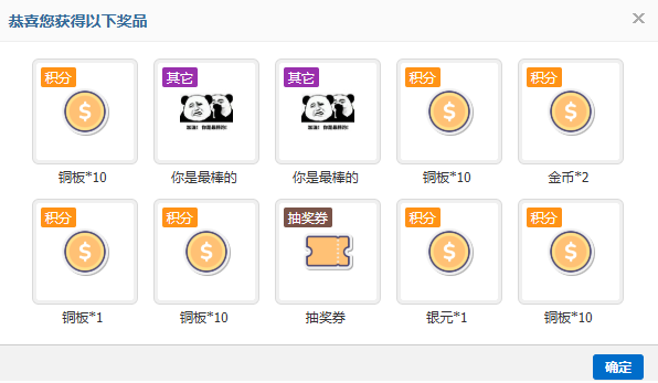 陌上寒香抽奖1.png