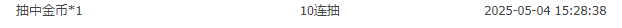 搜狗截图20250504173414.png