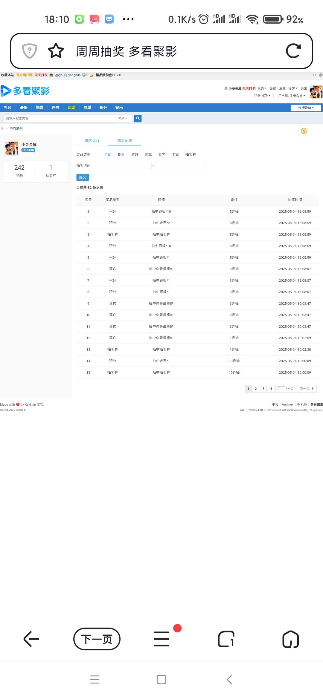 Screenshot_2025-05-04-18-10-19-167_com.qihoo.contents.jpg