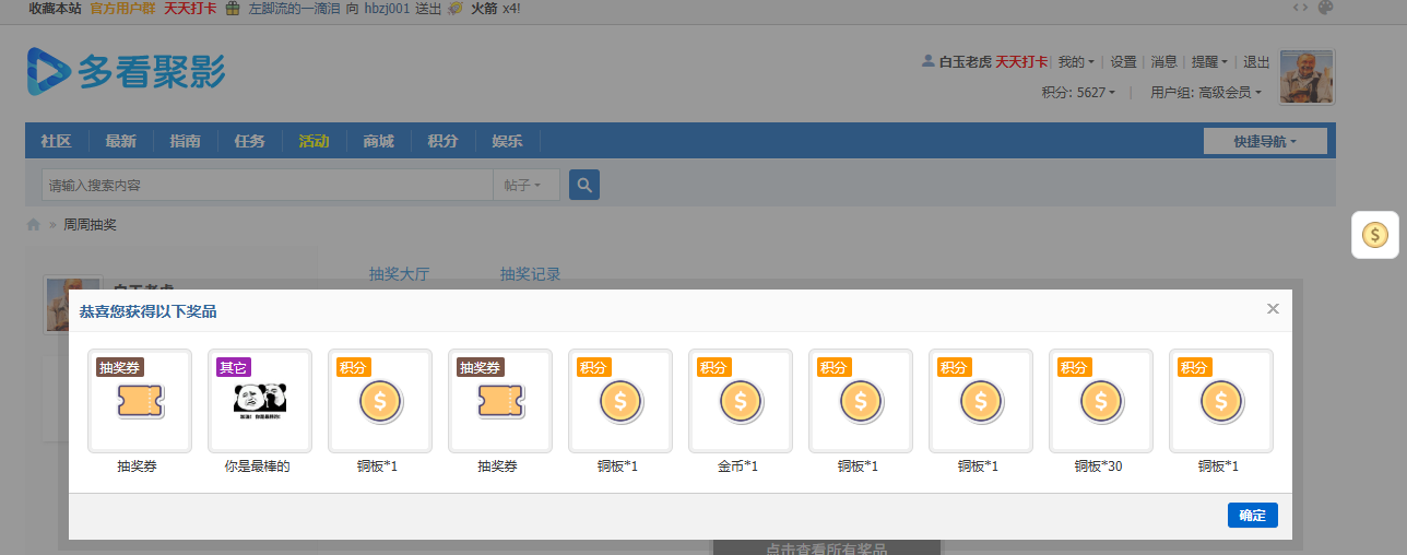 QQ图片20250504182233.png