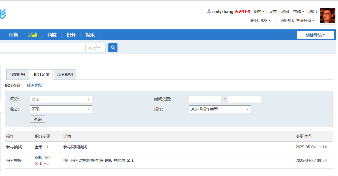 微信图片_20250504192058.png