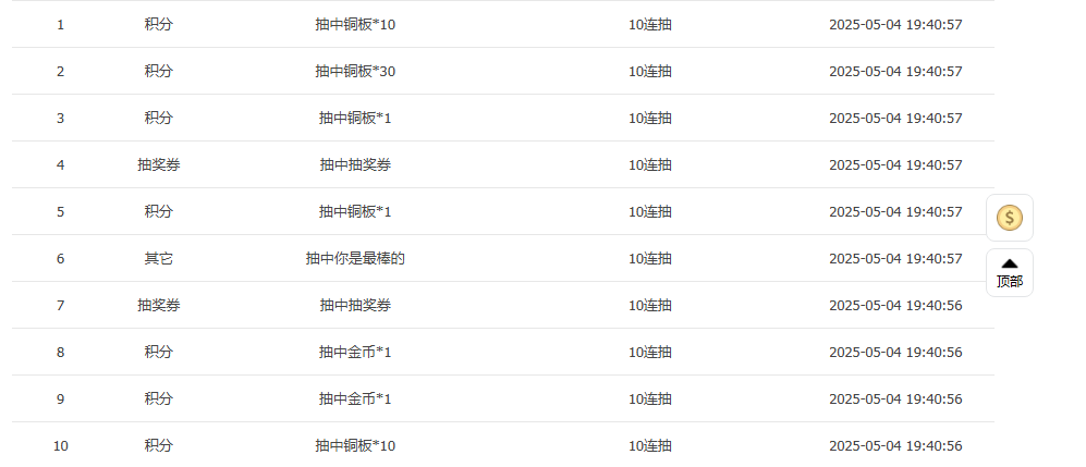 捕获002.PNG