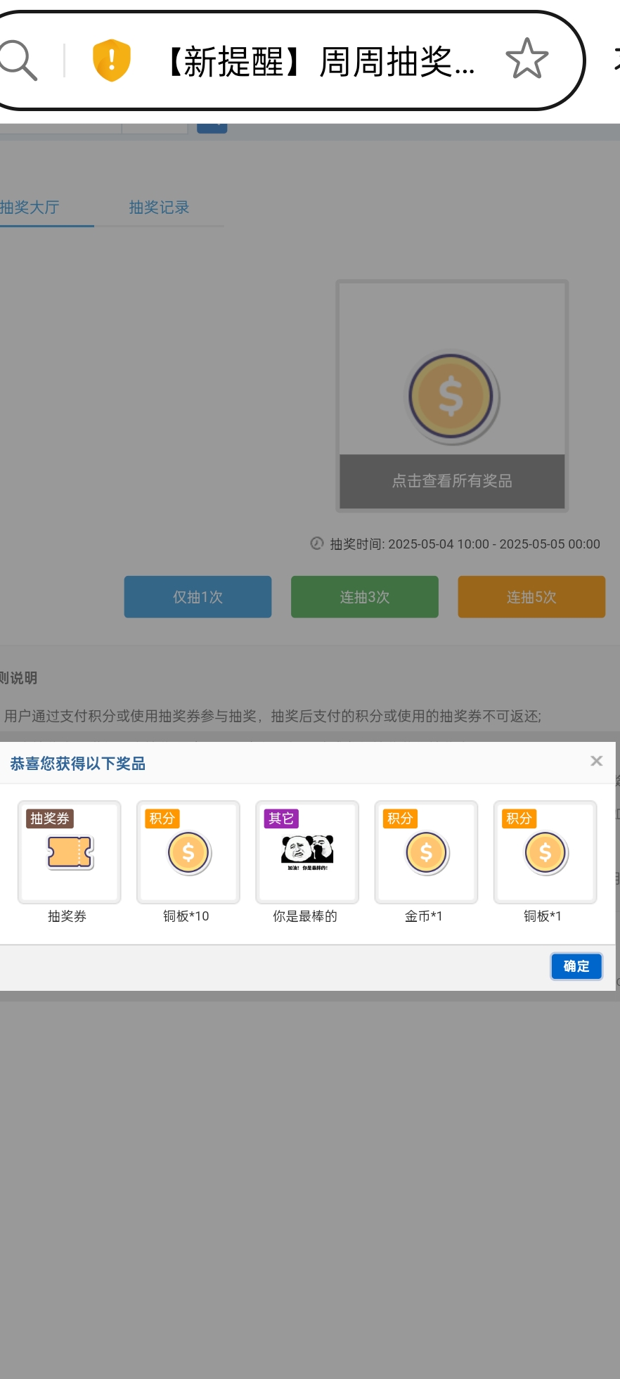 Screenshot_2025-05-04-22-55-07-66_439a3fec0400f8974d35eed09a31f914.jpg