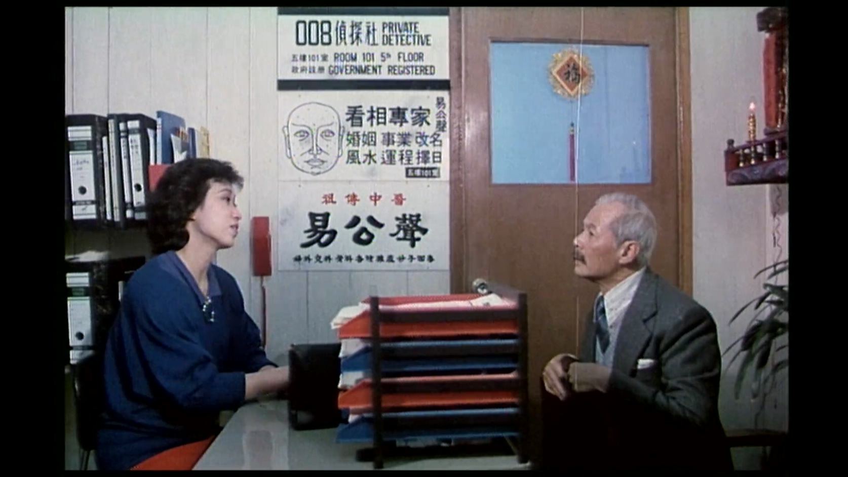 三宝闹深圳.mkv_20250505_115108.535.jpg