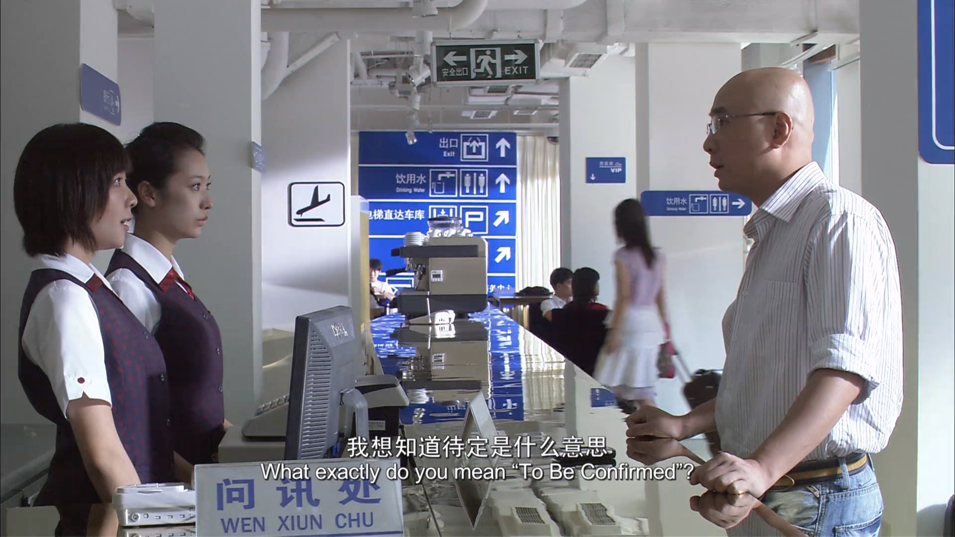 命运呼叫转移.mp4_20250507_225229.883.jpg