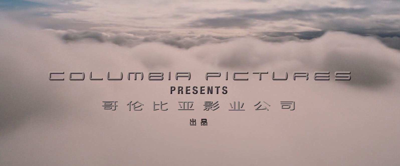 绝密飞行.Stealth.2005.1080p.BluRay.x265.2audio-RARBG特效字幕.mkv_20250509_104236.215.jpg