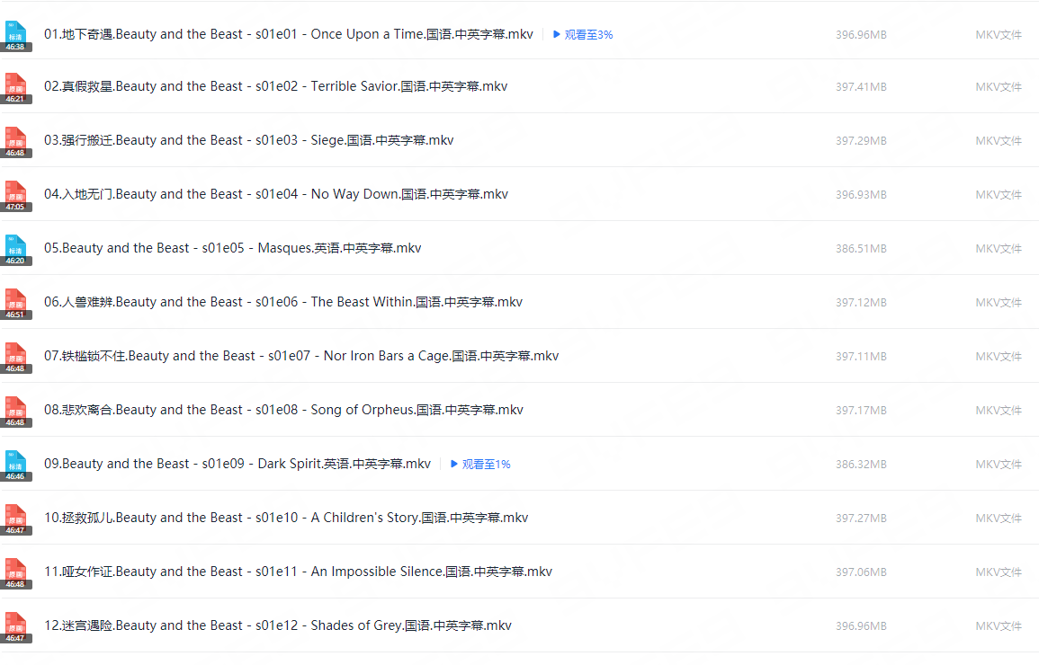 QQ截图20250510002145.png