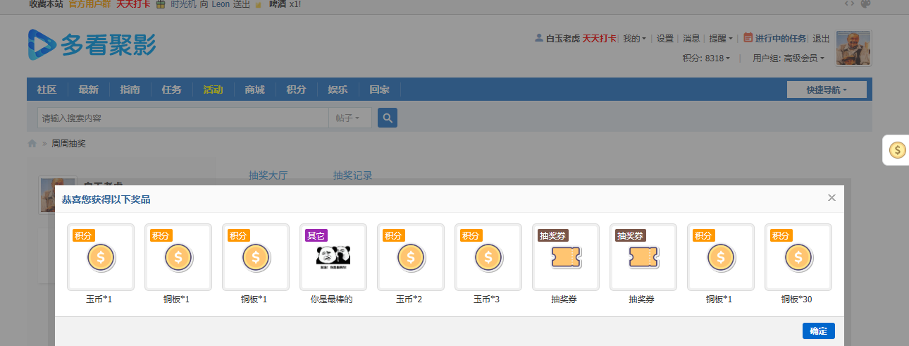 QQ图片20250510100221.png