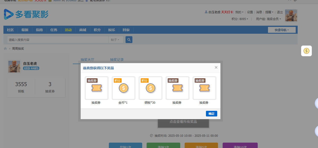 QQ图片20250510103003.png