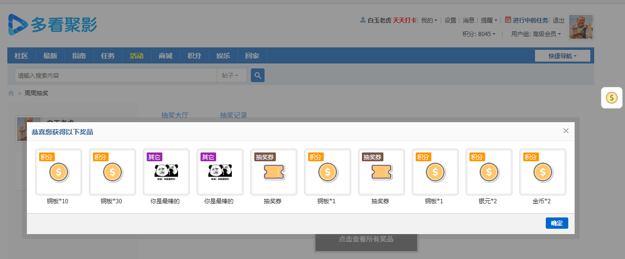 QQ图片20250510100703.png