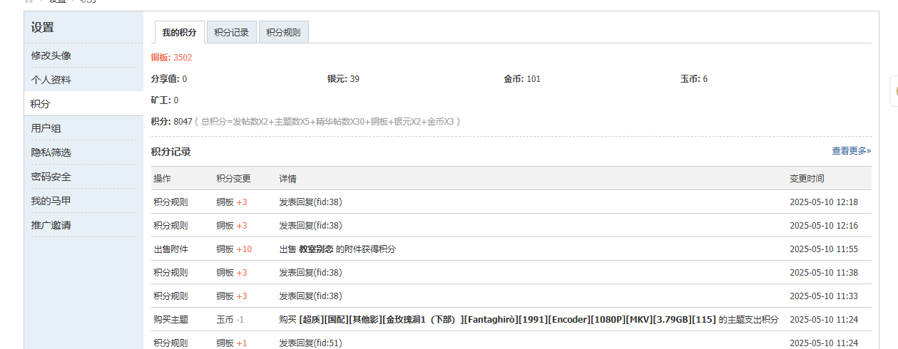 QQ图片20250510122053.png