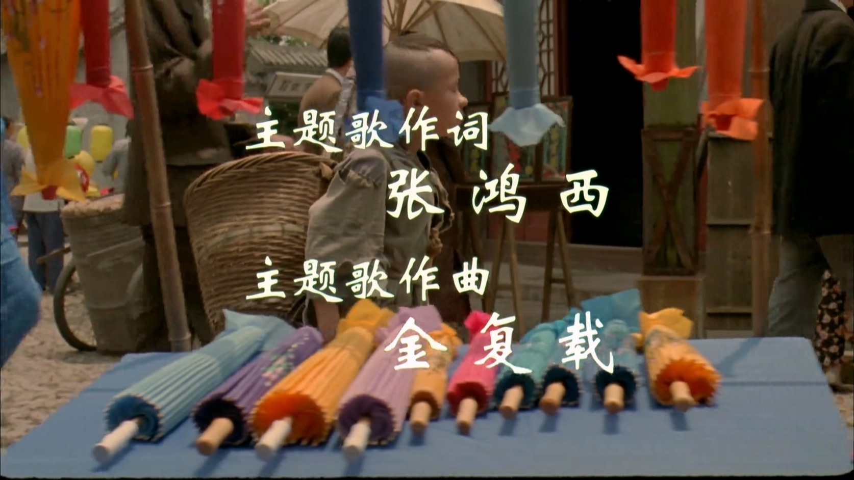 三毛救孤记.MP4_20250510_123704.609.jpg