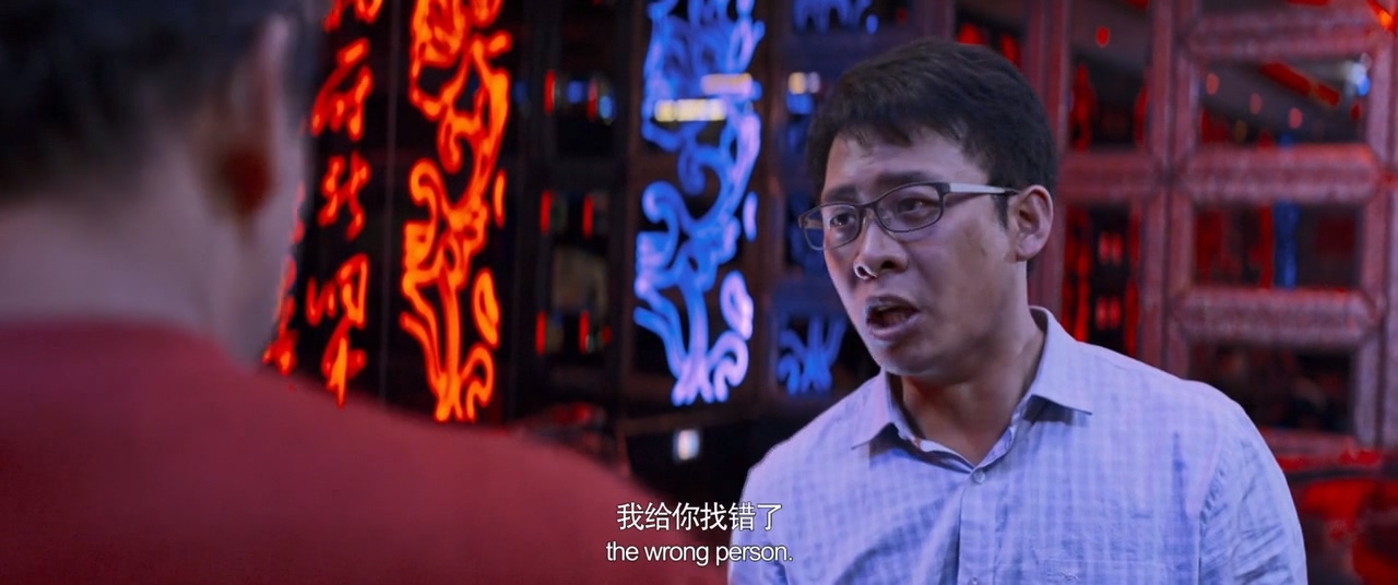 追凶者也.Cock.and.Bull.2016.HD720P.X264.AAC.Mandarin.CHS-ENG.Mp4Ba.mp4_20250510_.jpg