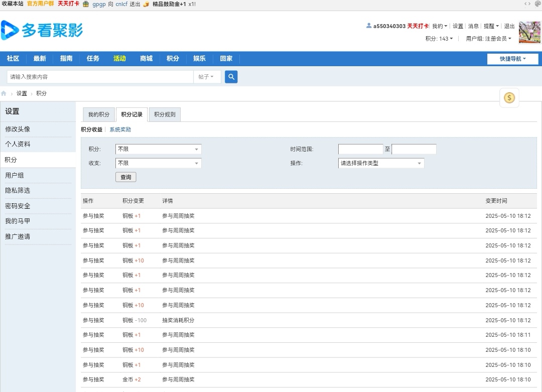 Screenshot_20250510_181427_com.tencent.mtt_edit_325788950763308.jpg