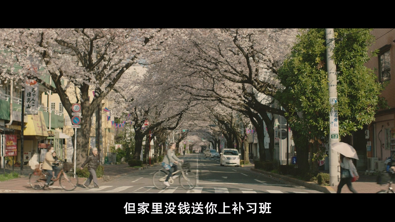 澄沙之味.BD1280超清日语中字.mp4_20250510_205115.209.jpg