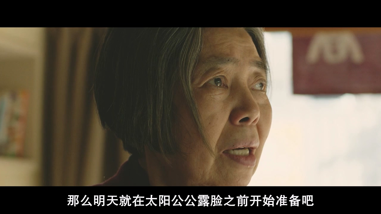 澄沙之味.BD1280超清日语中字.mp4_20250510_205243.827.jpg