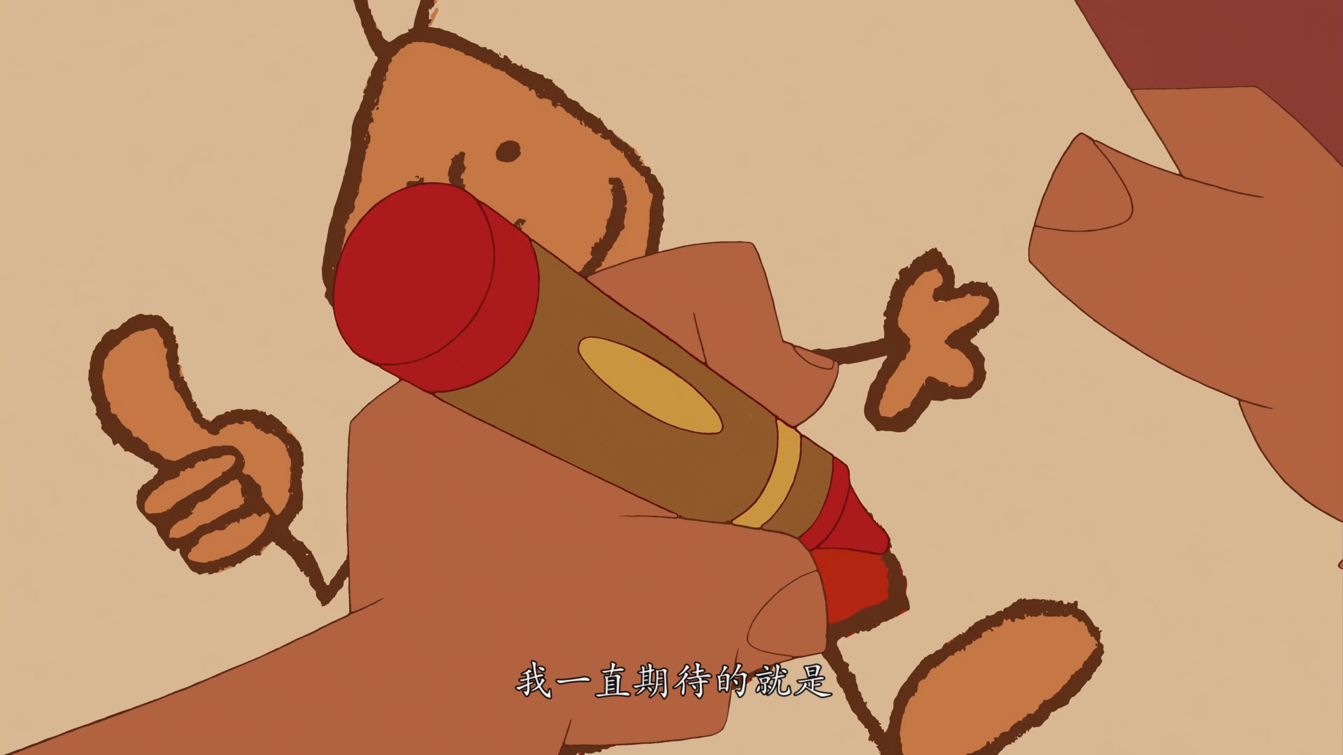 Kronk&#39;s.New.Groove.2005.BluRay.1080p.x265.10bit.2Audios.MNHD-FRDS.mkv_202505.jpg