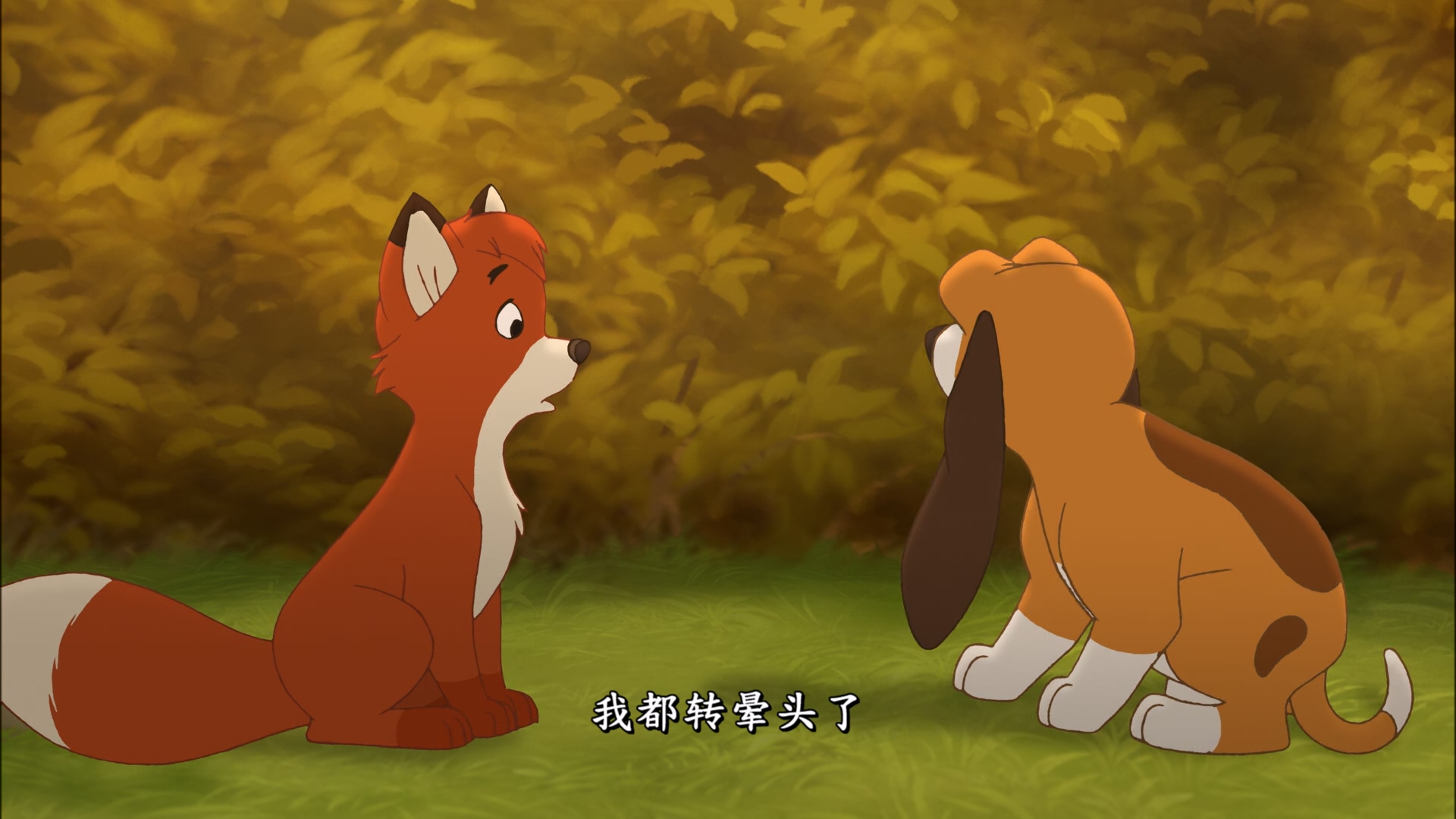 The.Fox.and.the.Hound.2.2006.Bluray.1080p.x265.10bit.3Audios.MNHD-FRDS.mkv_20250.jpg