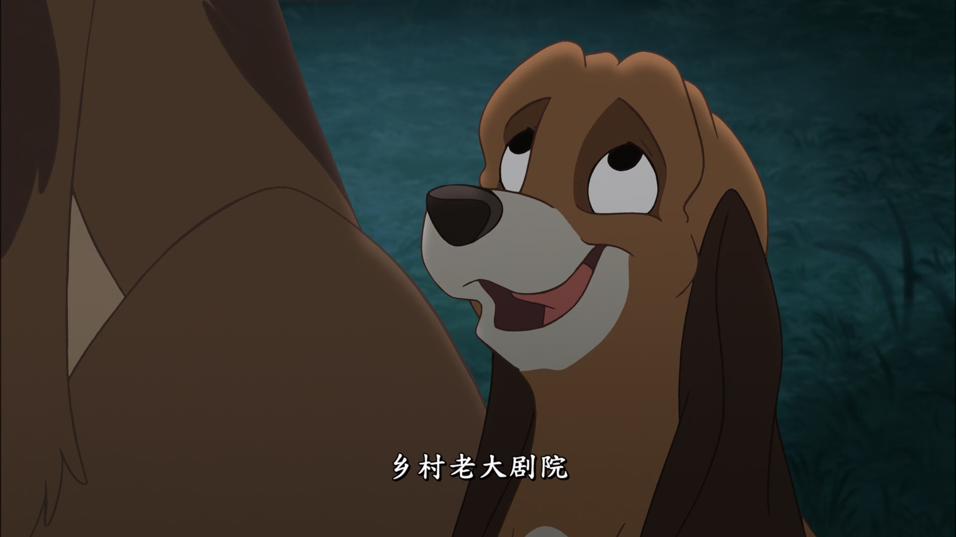 The.Fox.and.the.Hound.2.2006.Bluray.1080p.x265.10bit.3Audios.MNHD-FRDS.mkv_20250.jpg