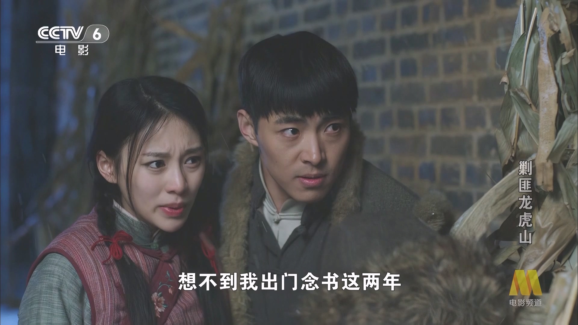 CC1M剿匪龙虎山.mp4_20250510_231516.144.jpg