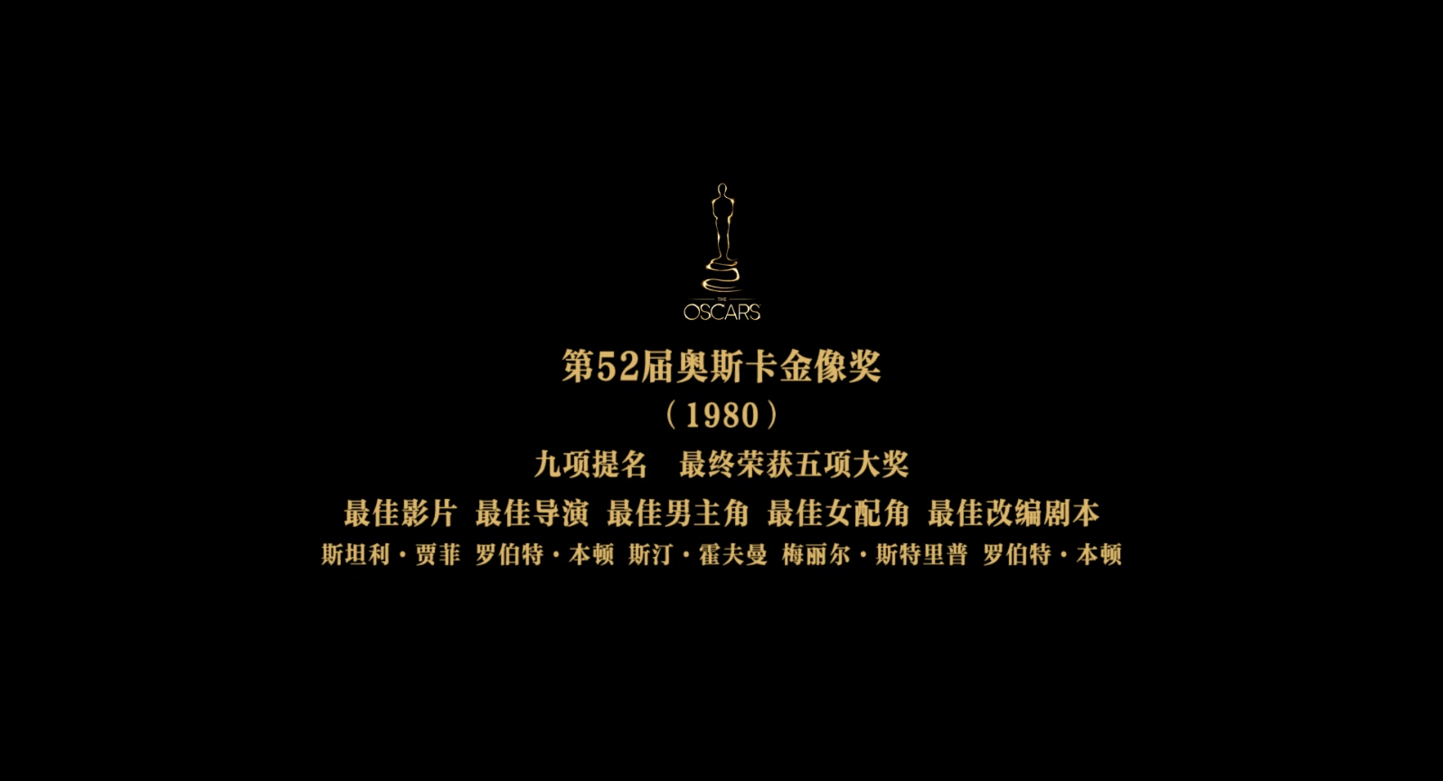 克莱默夫妇..Kramer.vs.Kramer.1979.1080p.BluRay.x265.2audio-RARBG特效字幕.mkv_202.jpg