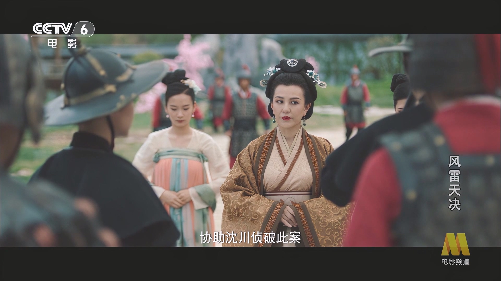 CC1M风雷天决.mp4_20250511_105656.690.jpg