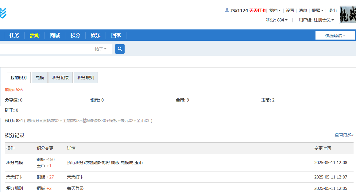 微信图片_20250511一个玉.jpg