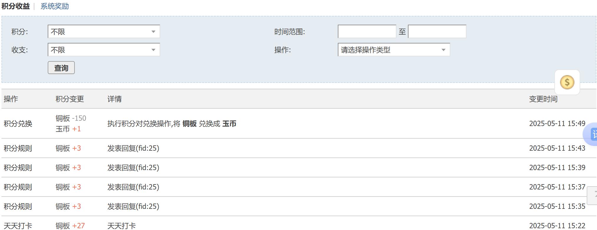 360截图20250511155526252.jpg