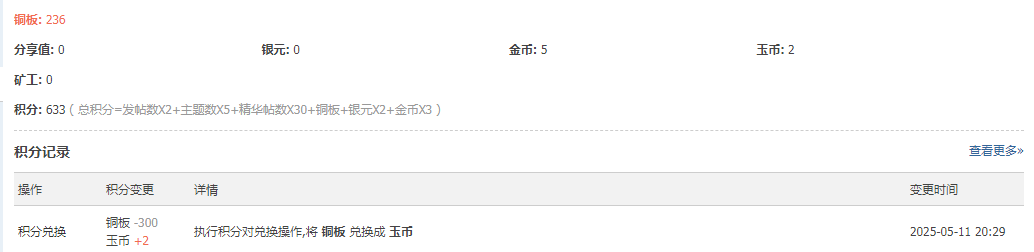 微信图片_20250511203237.png