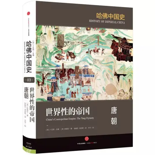 哈佛3.jpg