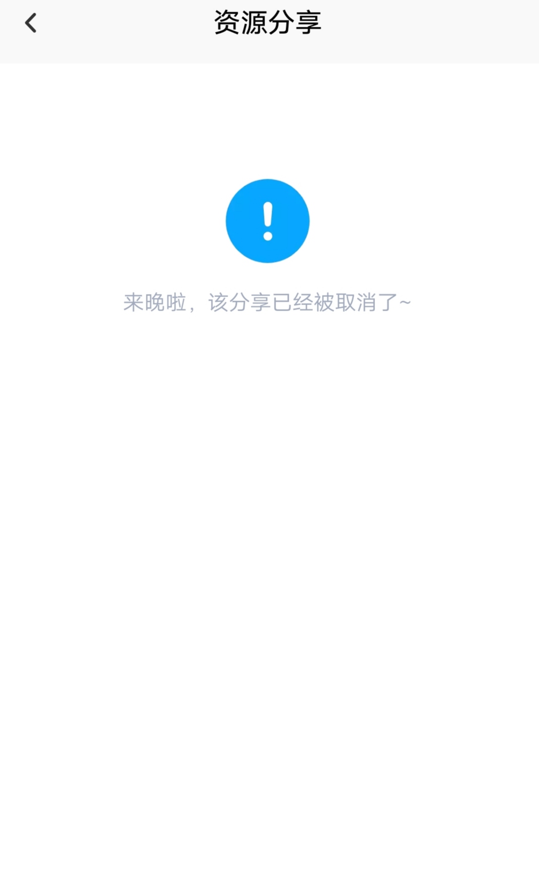 Screenshot_20250512_170033.jpg