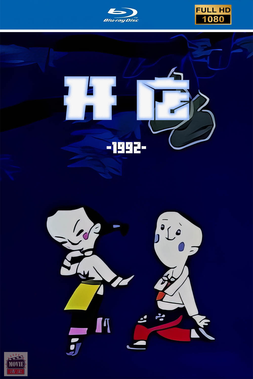 开店.jpg