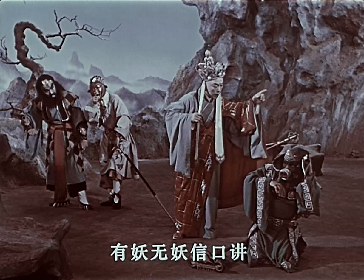 孙悟空三打白骨精.MP4_20250513_122020.872.jpg
