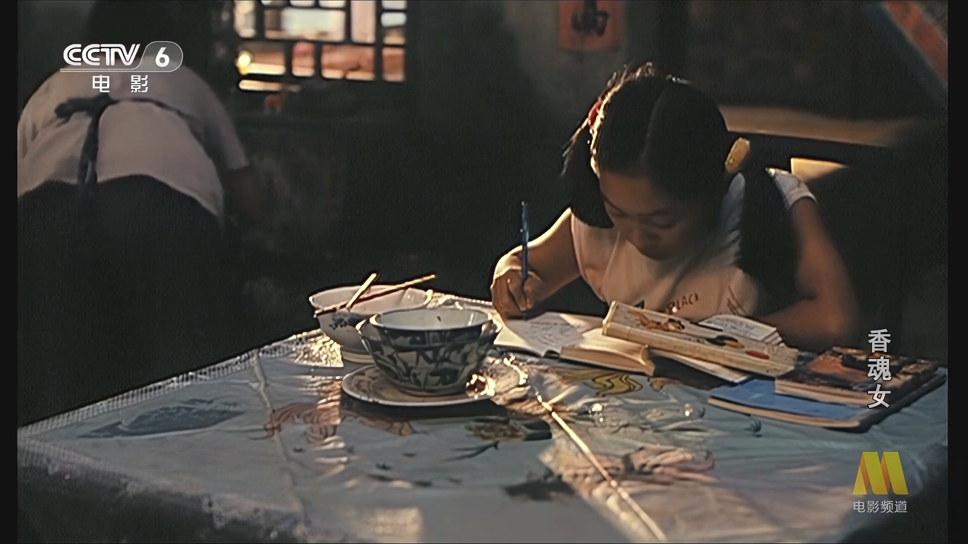 CC1M香魂女.mp4-1747219359057.JPG